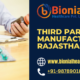 Third Party Manufacturers in Rajasthan